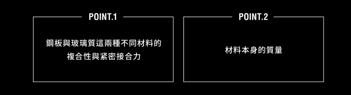 决定珐琅质量的关键要素 决定珐琅质量的关键要素